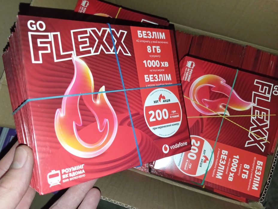 ‼️‼️‼️ Vodafone GO FLEX ‼️ Сім карти ‼️ Sim card ‼️ Сим карты ‼️‼️‼️