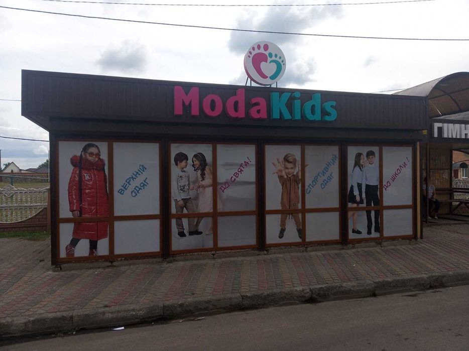 Банери литі/ламіновані