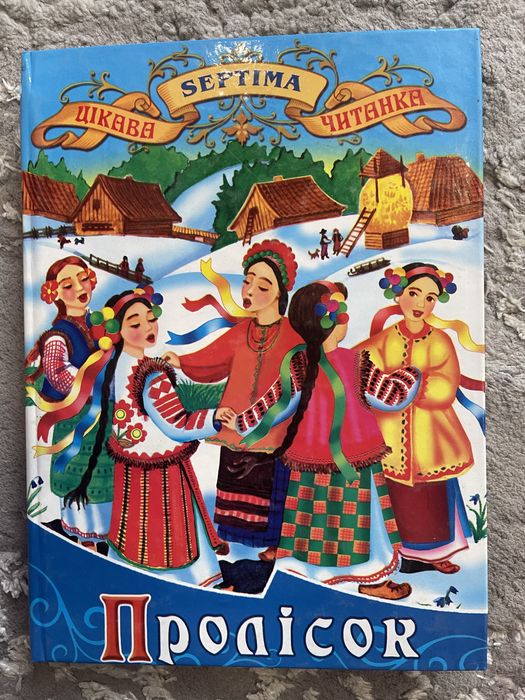 Книги для дітей