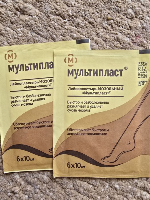 Лейкопластир мозольний