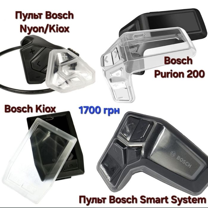 Підшипники електровелосипедів Bosch/Bosch bearings 6004rs, 6904 luv