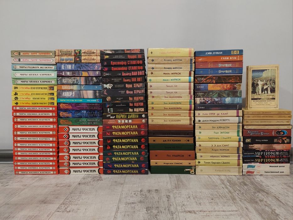 ФФ3 Серия Миры|Полярис|Северо-Запад|Антология фантастики та інші