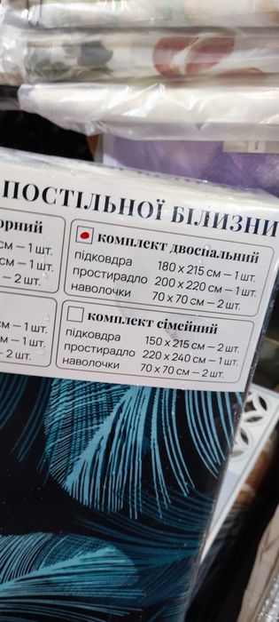 Комплект постільної білизни бавовна фланель півтораспальн двуспал євро