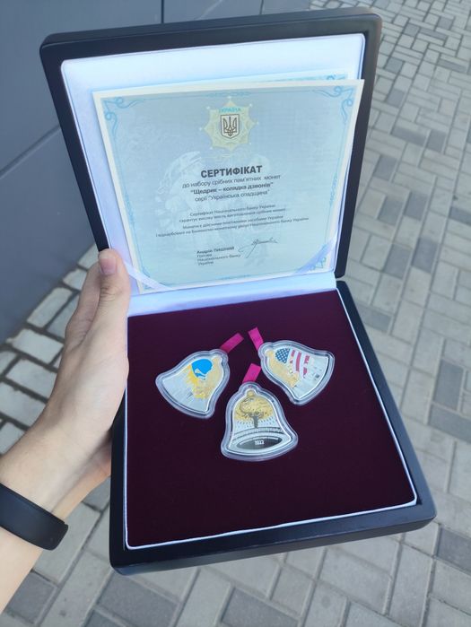 Щедрик. Подарунковий набір срібних пам'ятних монет