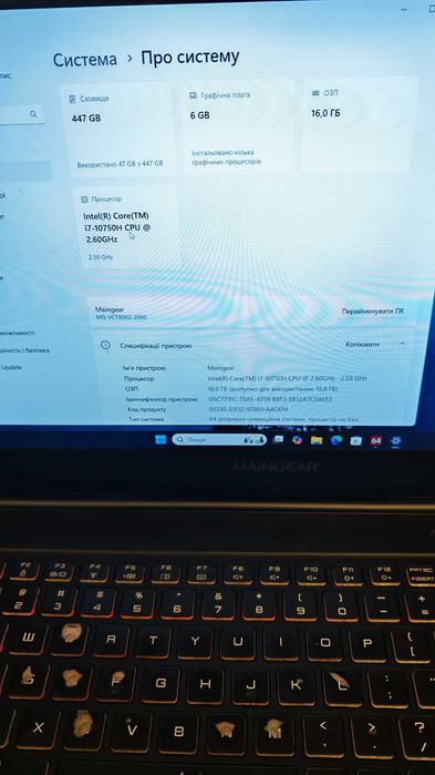 Maingear MG-VCTR002 15,6" 144Гц i7-10750H|RTX 2060 |16GB| 512SSD