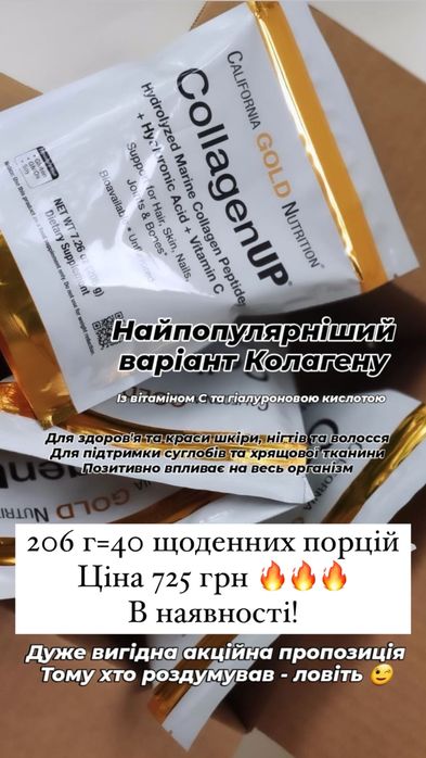 айхерб iherb immune immune4 комплекс вітамінів для імунітету Д3 цинк