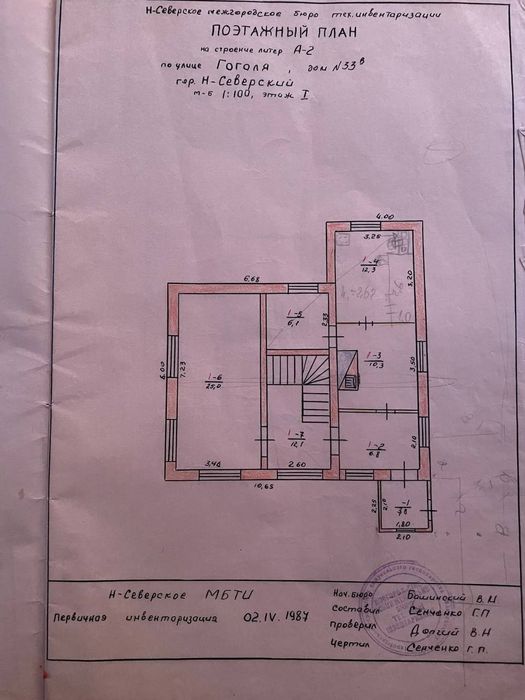 Продам будинок у м. Новгород-Сіверський