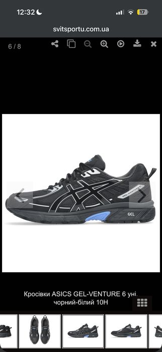 Кросівки asics gel