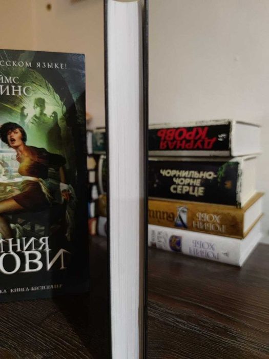 Джеймс Роллинс. Пекло (отряд "Сигма")