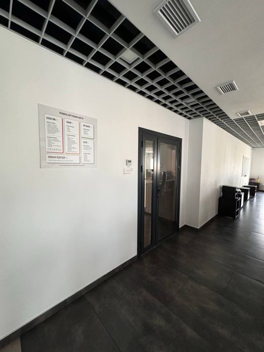 Сучасний стильний офіс