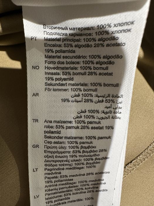 Sandro спідниця оригінал