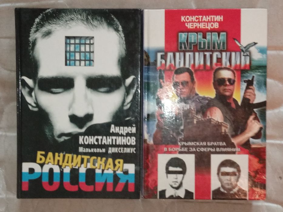 Интересные книги