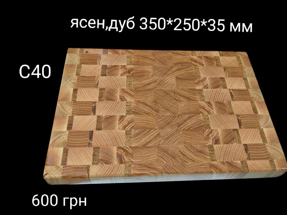 Кухонные торцевые разделочные доски