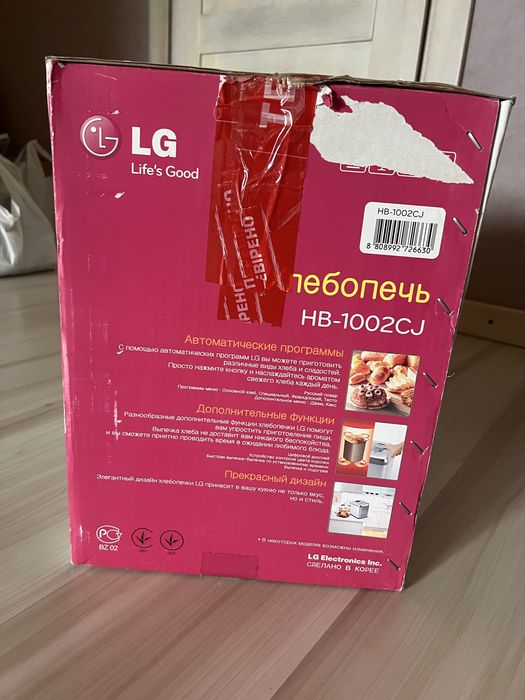 Хлібопіч LG, нова!