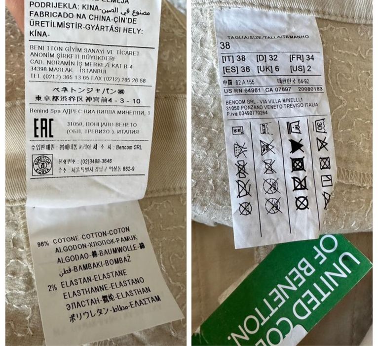 United colors of benetton нові нарядні джинси з паєтками