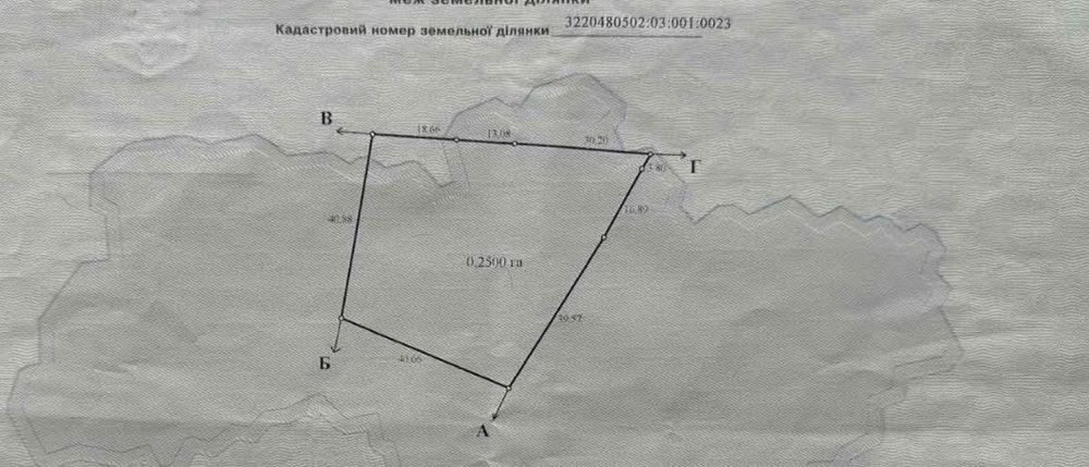 Продам земельну ділянку с.Черкас
