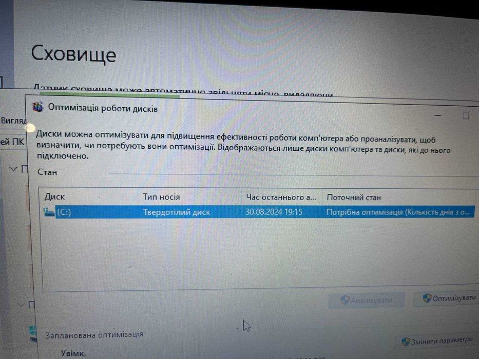 Ноутбук packard bell easynote entg71bm