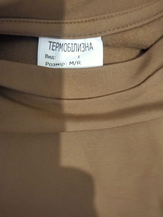 Штани+ кофта , термо, демісезонні