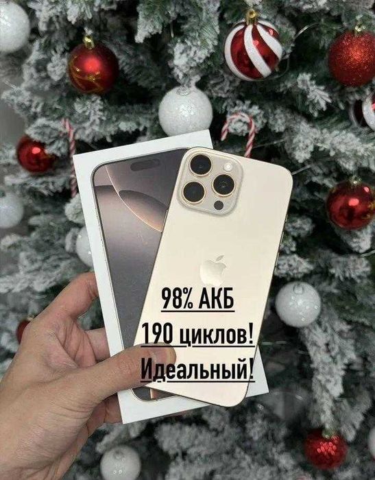 iPhone 16 Pro Max, 256 ГБ