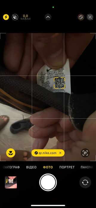 Футзалки/Сороканіжки Original Nike Tiempo Legend TF + 2 пари носочків