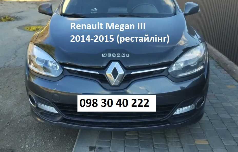 Дефлектор капота Renault Megan III 2014-2015 (рестайлінг)