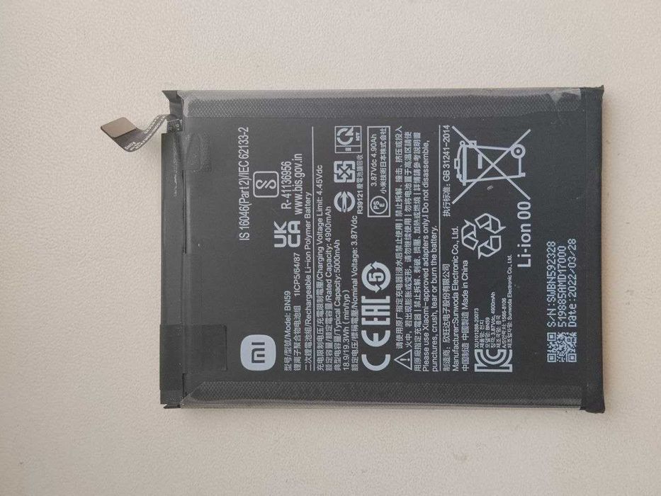 Батарея BN59 для телефона Xiaomi Redmi note 10 \ Poco M5\Poco M5S
