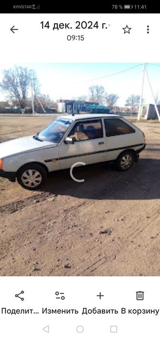 Продам ЗАЗ Таврію