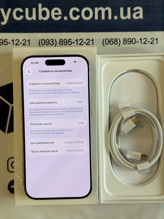 Apple iPhone 16 Pro 128GB Natural Titanium Neverlock