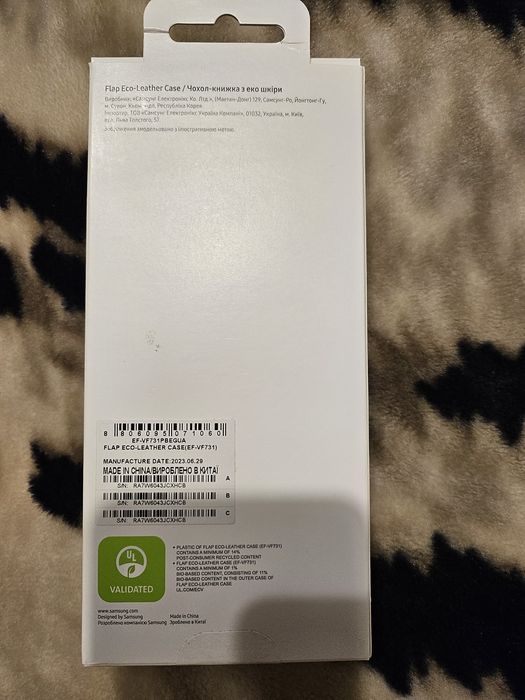 Чохол бампер Samsung Galaxy Flip 5 новий