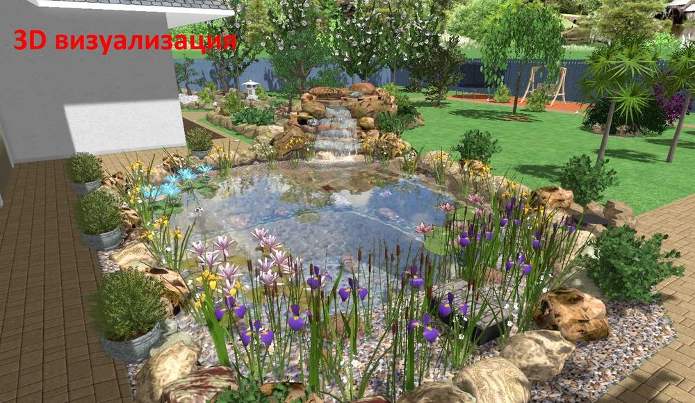 Строительство водоемов,садовые пруды,водопады,каскады, биоплато.