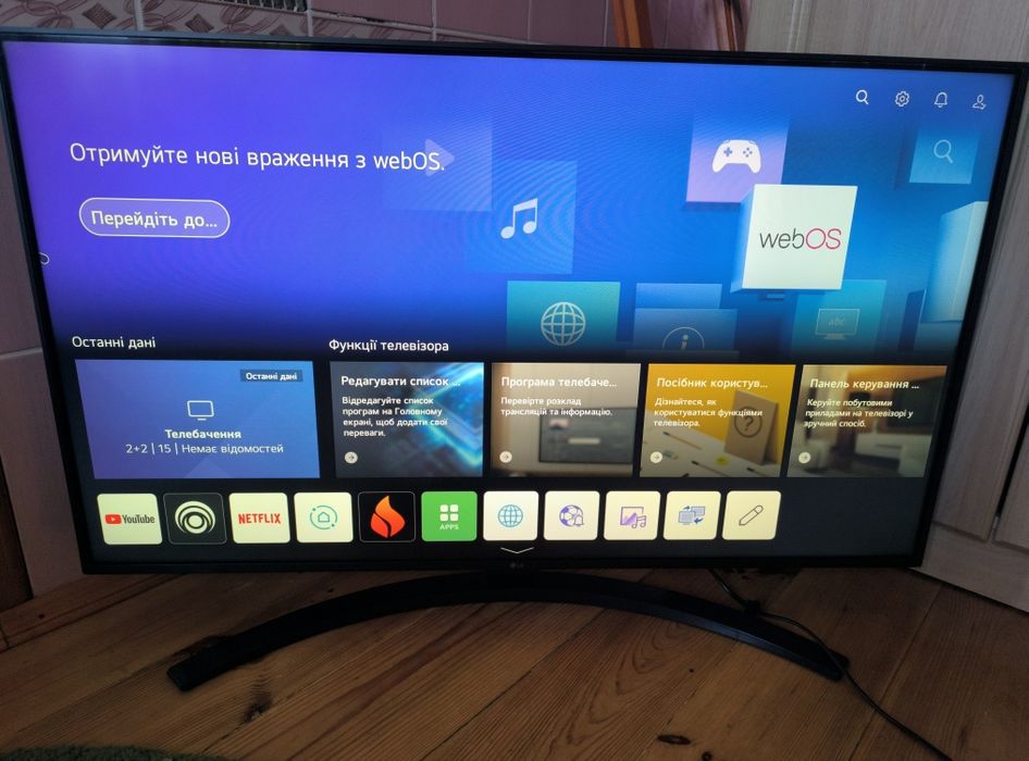 Продам Телевізор LG 43UP81006LA 4K