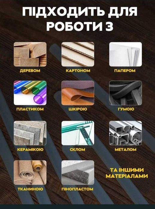 Стержень клеевой горячий клей силиконовый клей