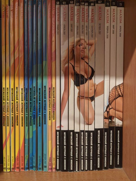 Журналы MAXIM 2006-2008 (25 выпусков)