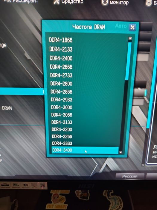 Hyperx Fury 4gb DDR4