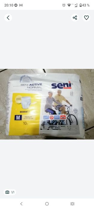 Памперси трусики для дорослих