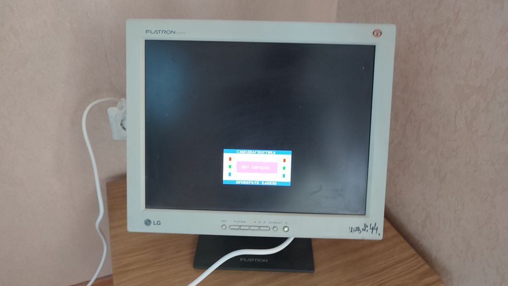 LG монітор до комп'ютера