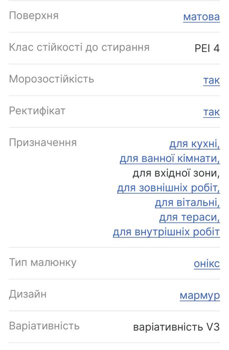 Керамограніт Ceramica Deseo Onyx Elegant Bianco 60x120 см