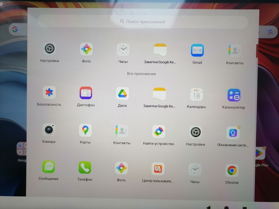 Планшет Teclast T70 14" 8/256GB