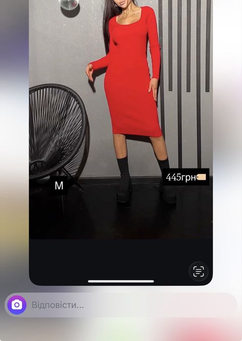 Жіночі червоні плаття  розмір с-м