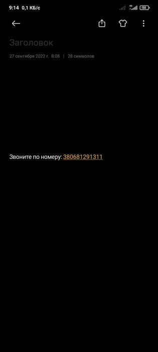 Чоботи чоловічі!