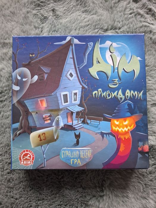 Дім з привидами - настільна гра