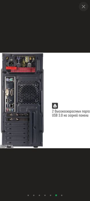 Продам компютер  торг описание! Не новий, бу!!