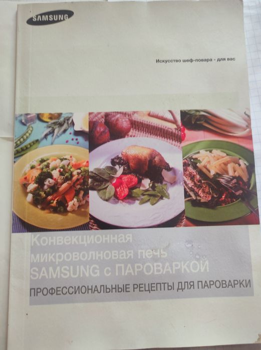 Продам микроволновую печь SAMSUNG модель CE 1175 ER.