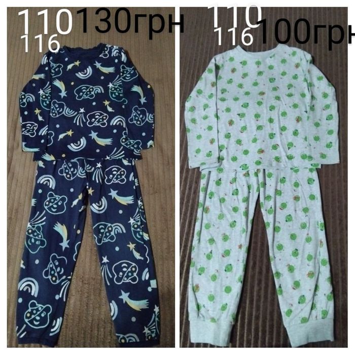 Кігурумі,піжами110/116/122
