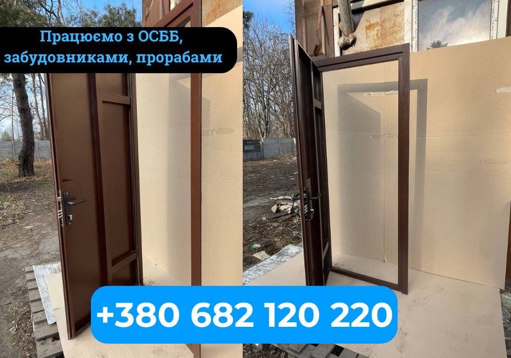 Вхідні сталеві двері, технічні двері, двері з кодовим замком