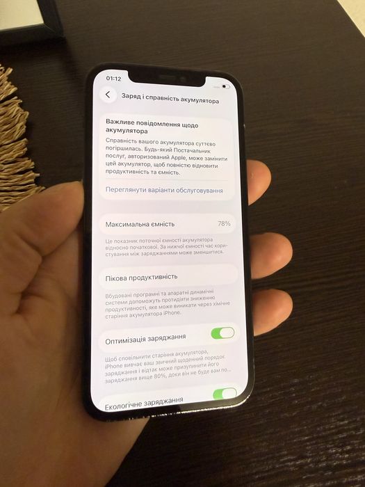 Iphone 12pro 256gb