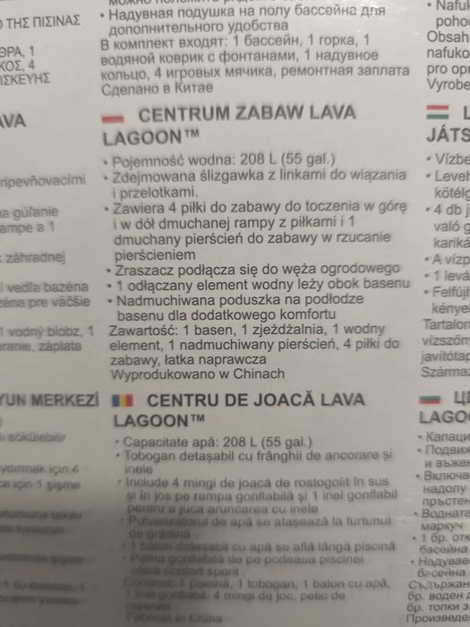 Dmuchany basen dla dzieci