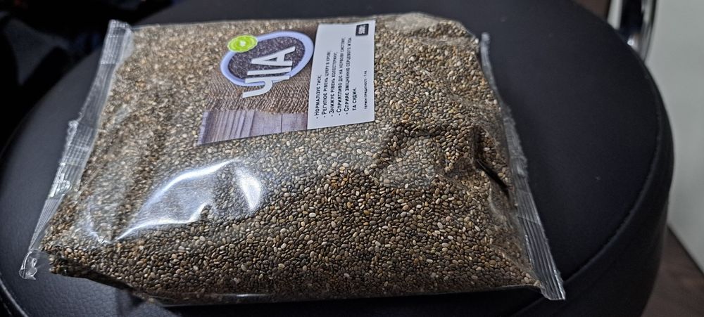 Семена Чиа 500 грамм.