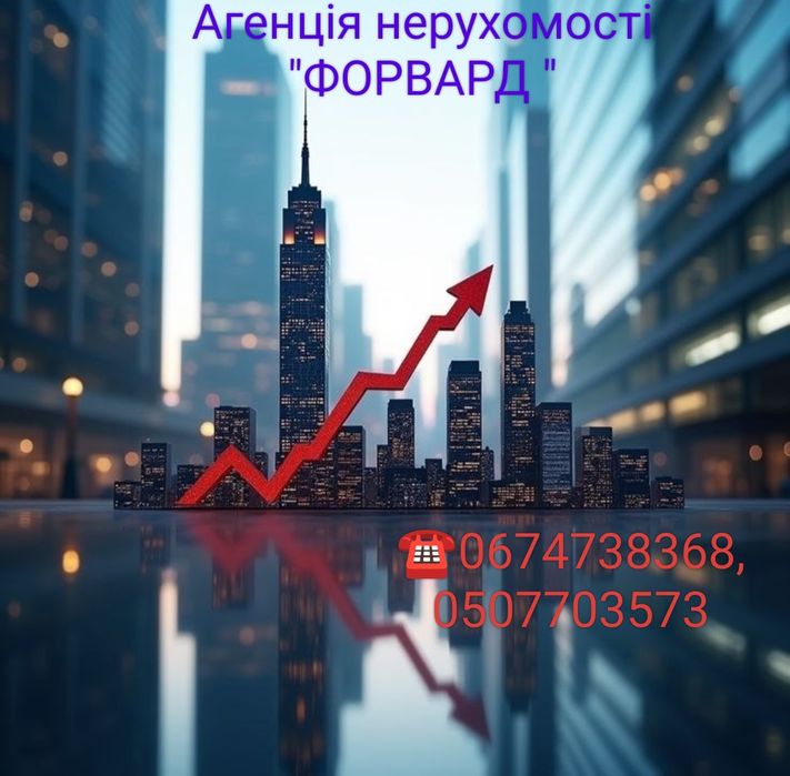 2комн 4/5эт. ул.Михаила Грушевского р-н Черёмушки