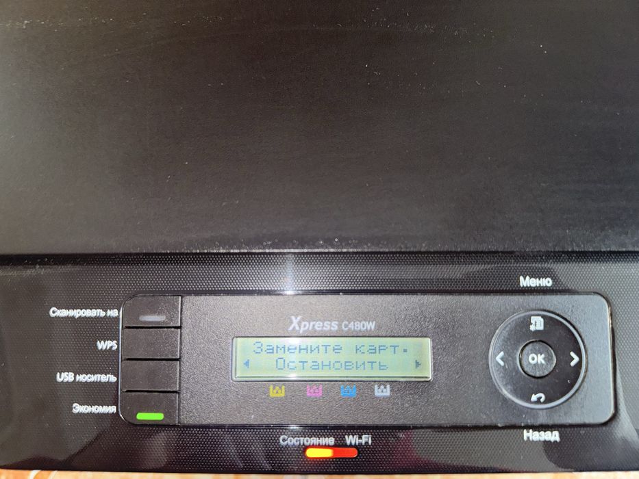 Принтер samsung xpress c480w